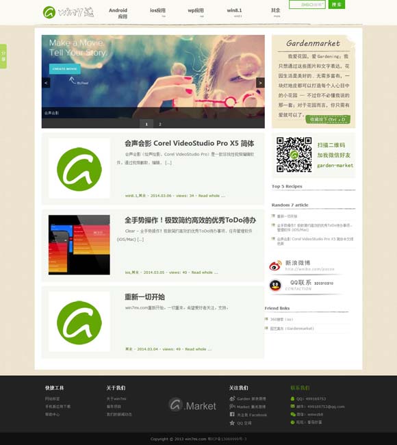 [word使用技巧100例]